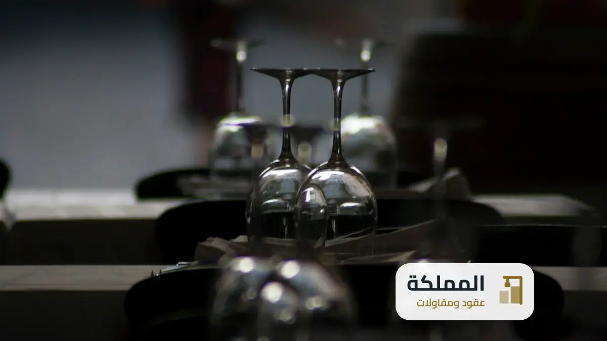 كم سعر عقد النظافة