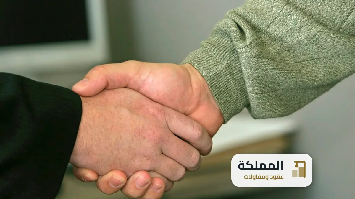 عقد نظافة بالدمام معتمد