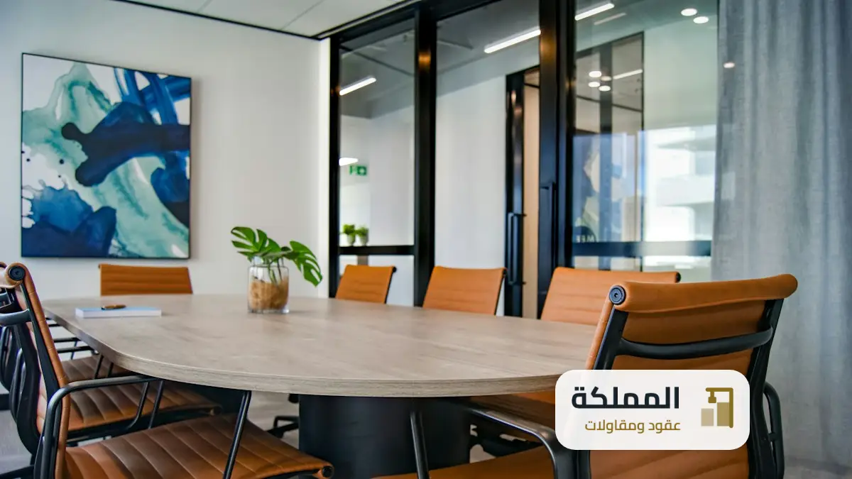 عقد نظافة بالدمام معتمد
