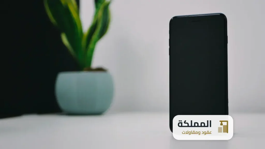 عقد نظافة المدينة المنورة