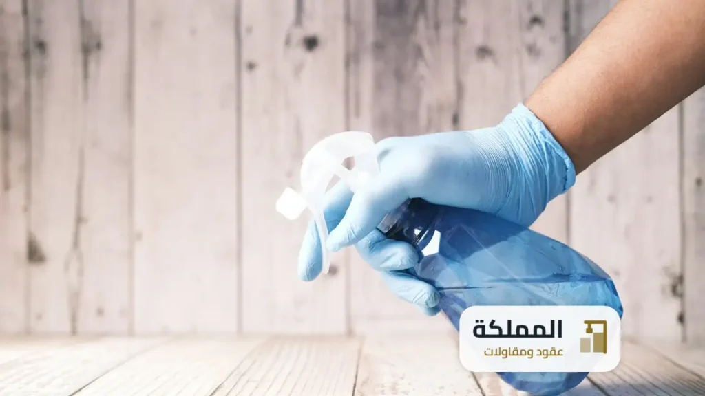 عقد نظافة بالطائف