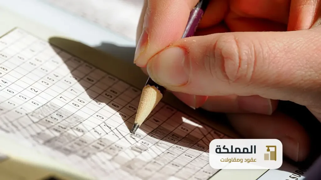 عقود نظافة بقيق لترخيص البلدية
