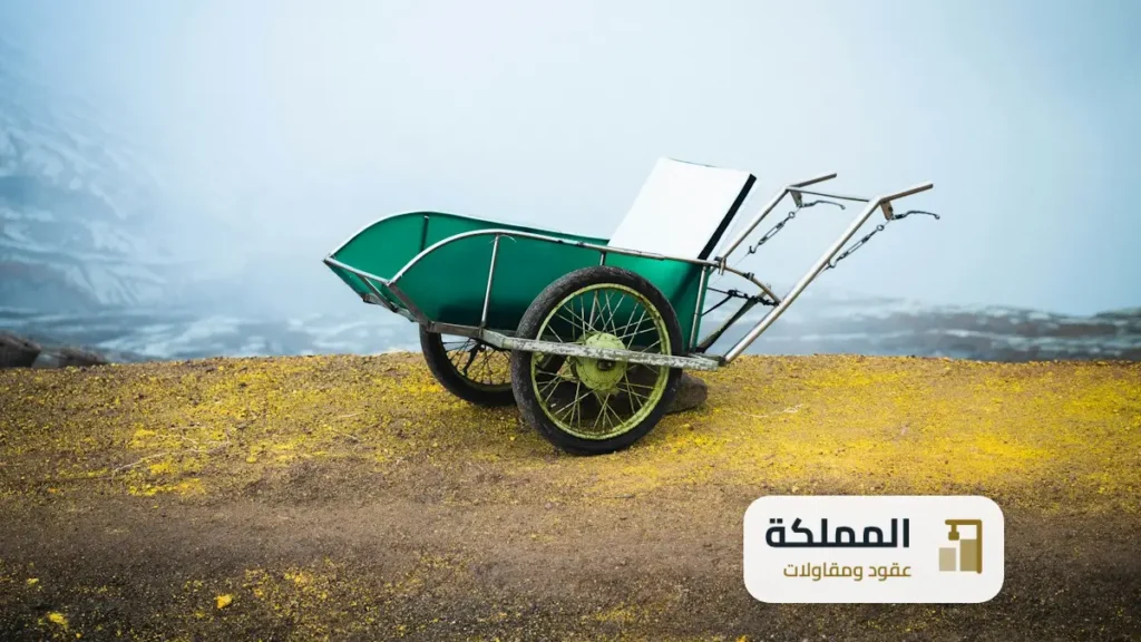 عقود نظافة الاحساء لترخيص البلدية