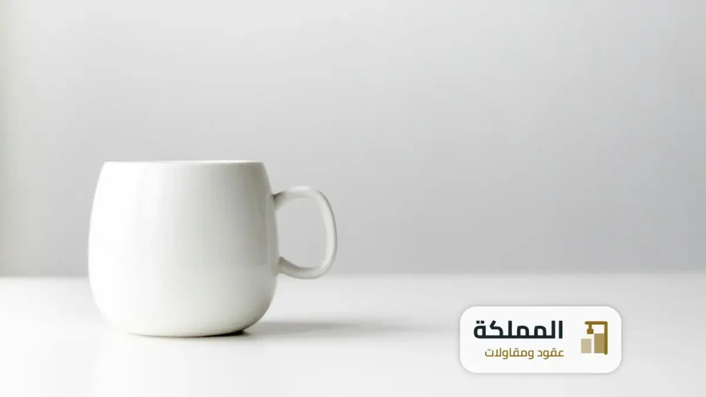 عقود نظافة الدمام لترخيص البلدية