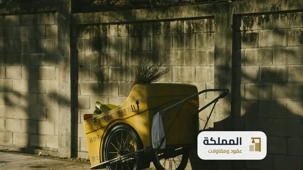 عقود نظافة الظهران لترخيص البلدية