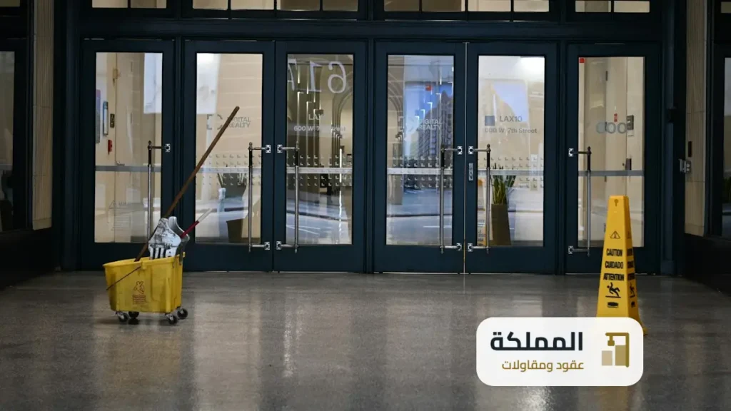 عقود نظافة الجبيل لترخيص البلدية
