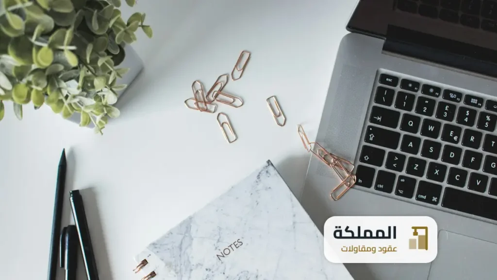 عقود نظافة الجبيل لترخيص البلدية