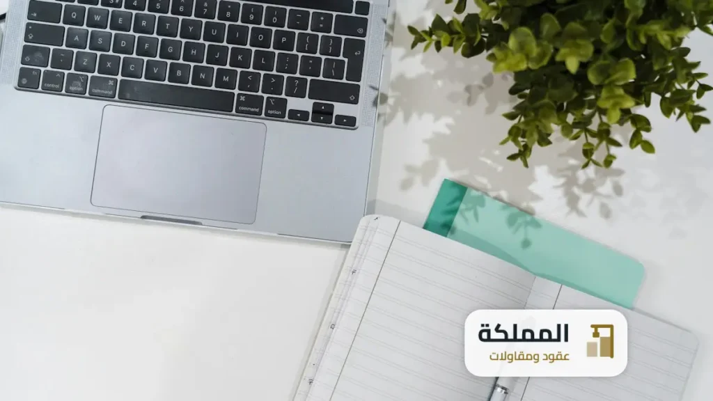 عقود نظافة الخبر لترخيص البلدية