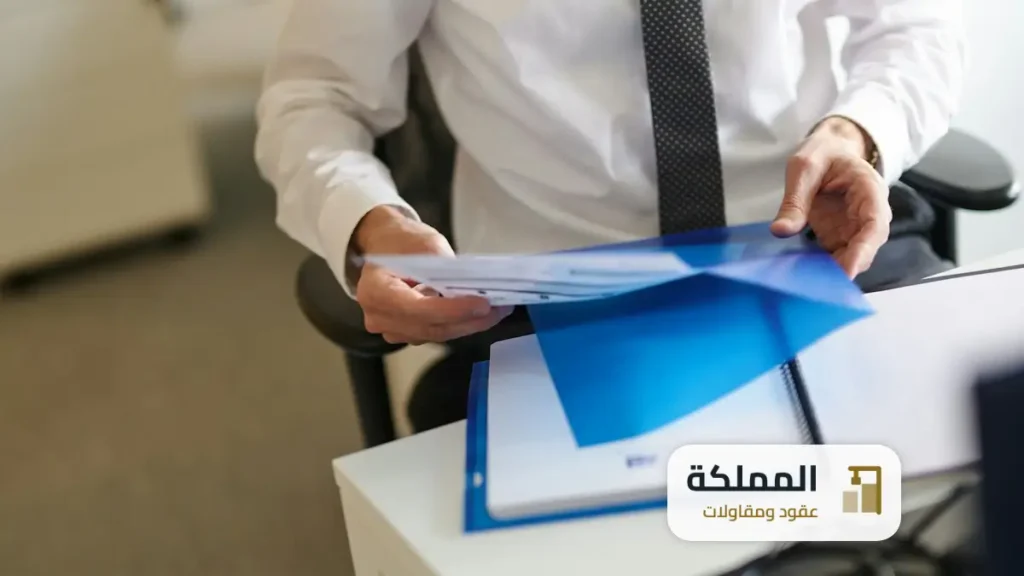 عقود مكافحة حشرات الظهران
