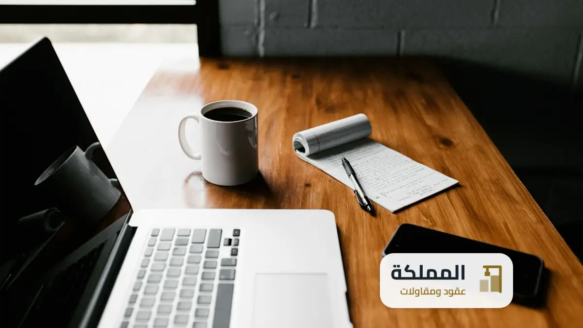 عقد مكافحة حشرات بالرياض