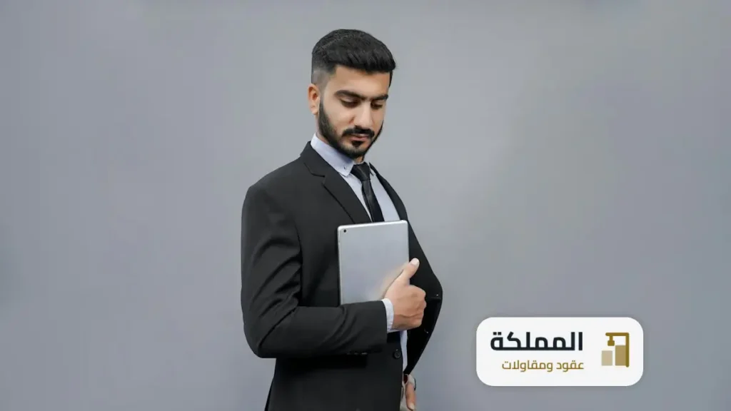 عقد حاويات بلدي بالرياض