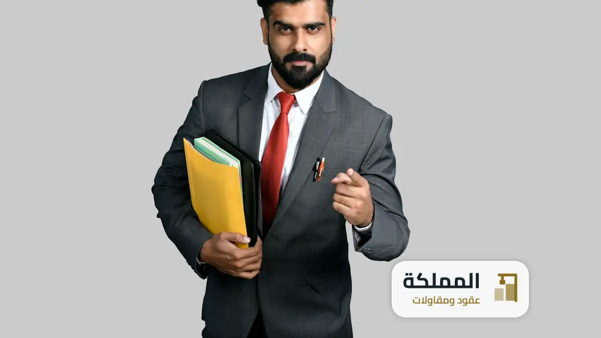 شهادة سلامة من الدفاع المدني