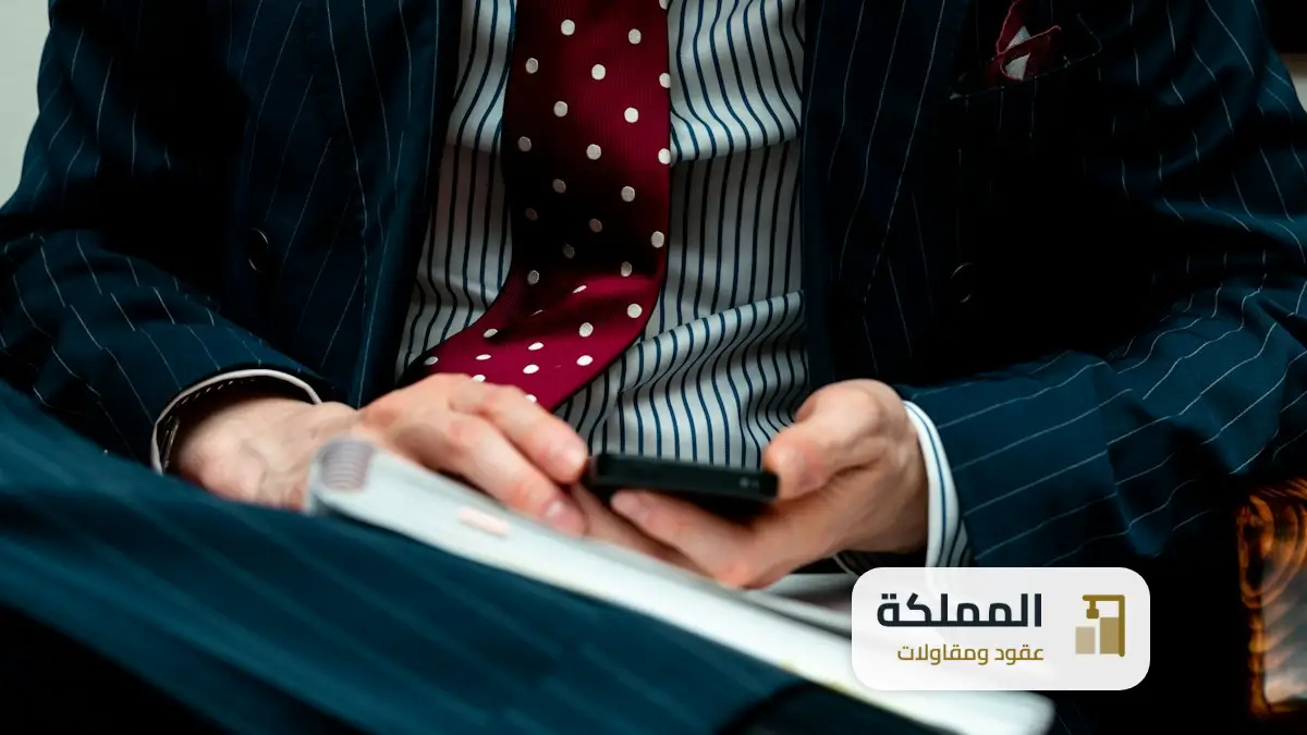 شهادة سلامة من الدفاع المدني